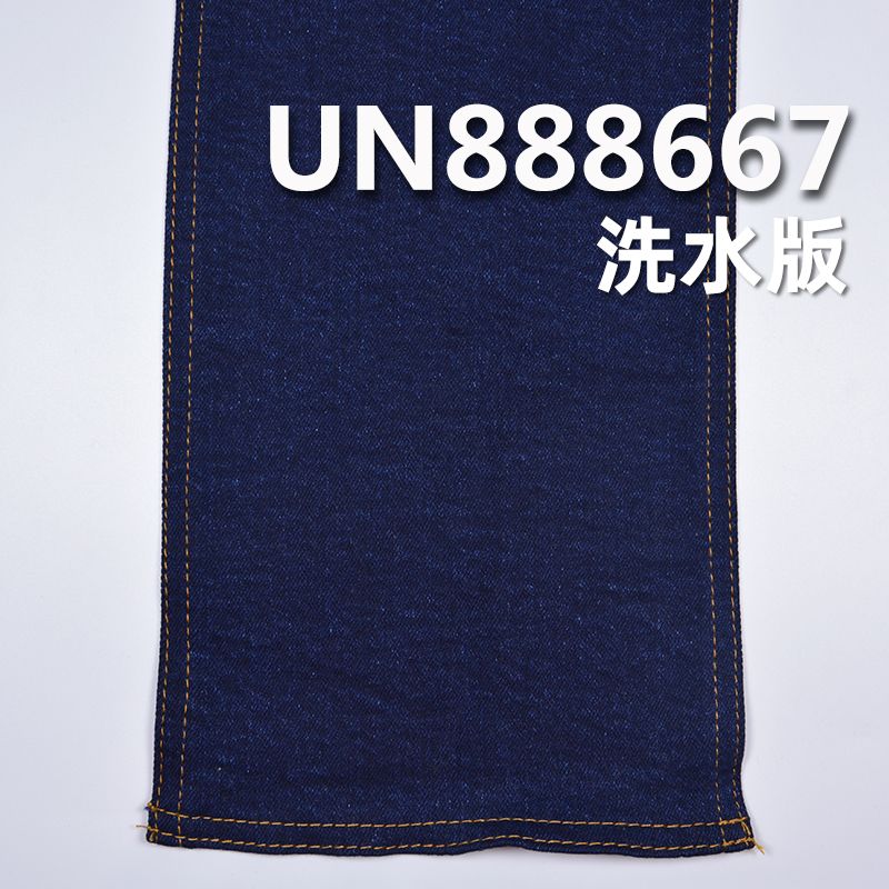 98%棉2%弹力兰经黑纬右斜红边牛仔布11.7oz 31/32” UN888667-联合纺织网