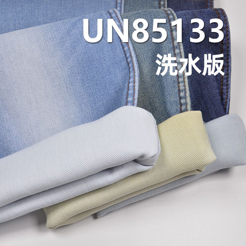 雙色棉彈雙層牛仔布 廠家直銷 10.6OZ 54/56" 98%棉2%氨綸雙層牛仔布 UN85133