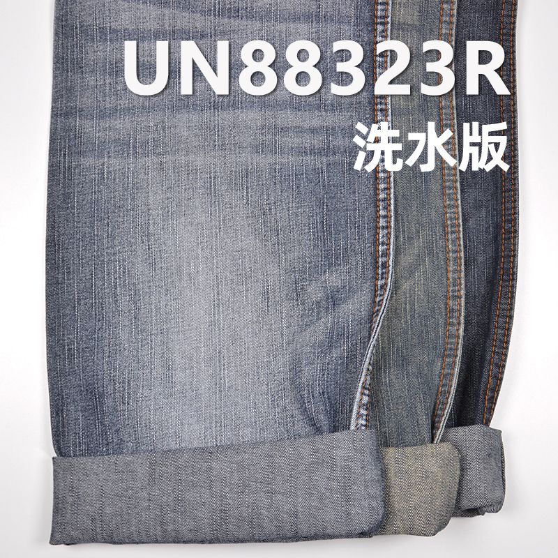 100%棉竹節退漿牛仔布 7.7oz 59/60" UN88323R