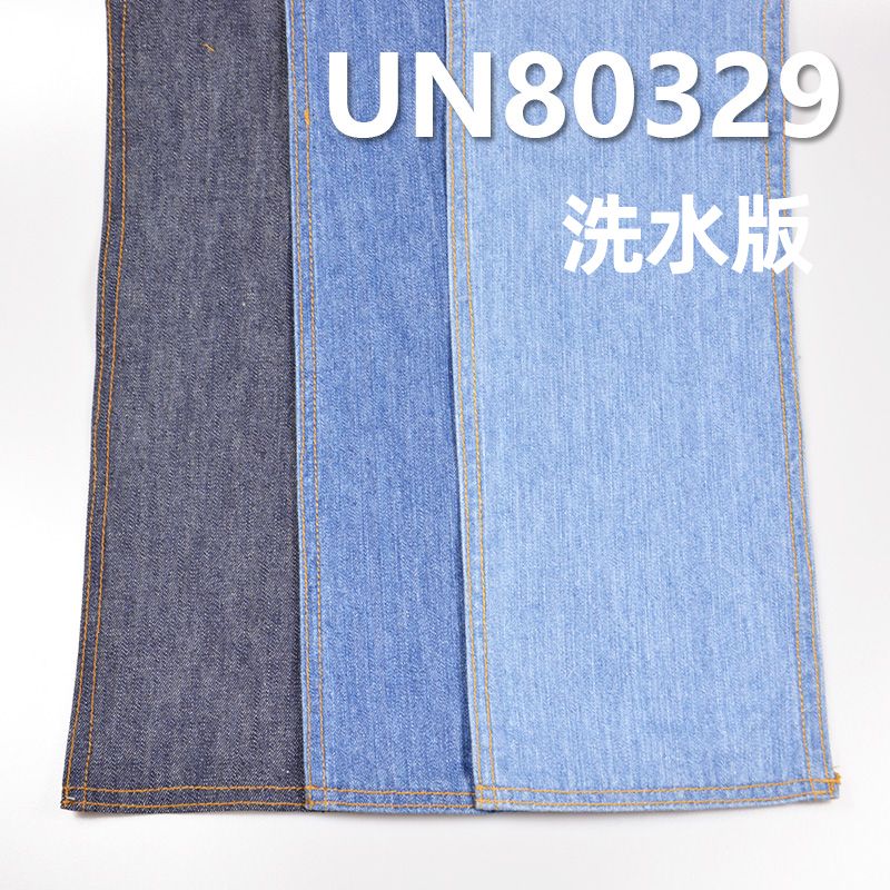 全棉右斜竹節牛仔布 7.5oz 57/58" UN80329