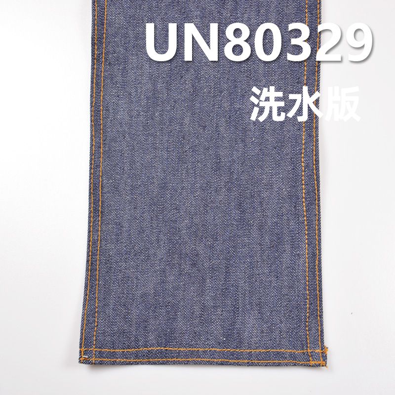 全棉右斜竹節牛仔布 7.5oz 57/58" UN80329