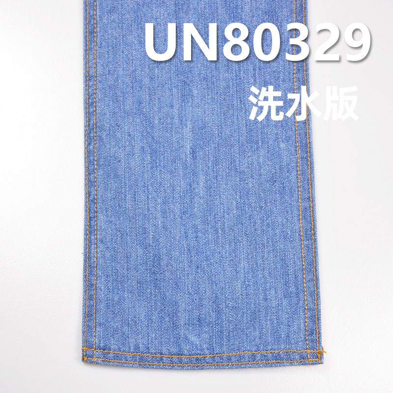 全棉右斜竹節牛仔布 7.5oz 57/58" UN80329