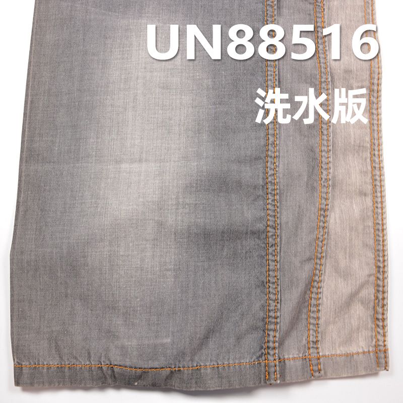 全棉高密右斜牛仔 5oz 58/59" UN88516