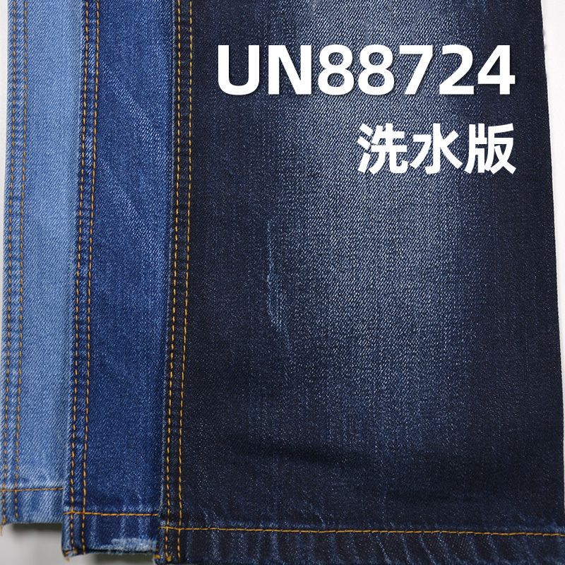 棉尼龙竹节牛仔布 11.6oz 56/57" 11%尼龙89%棉竹节右斜牛仔布 UN88724