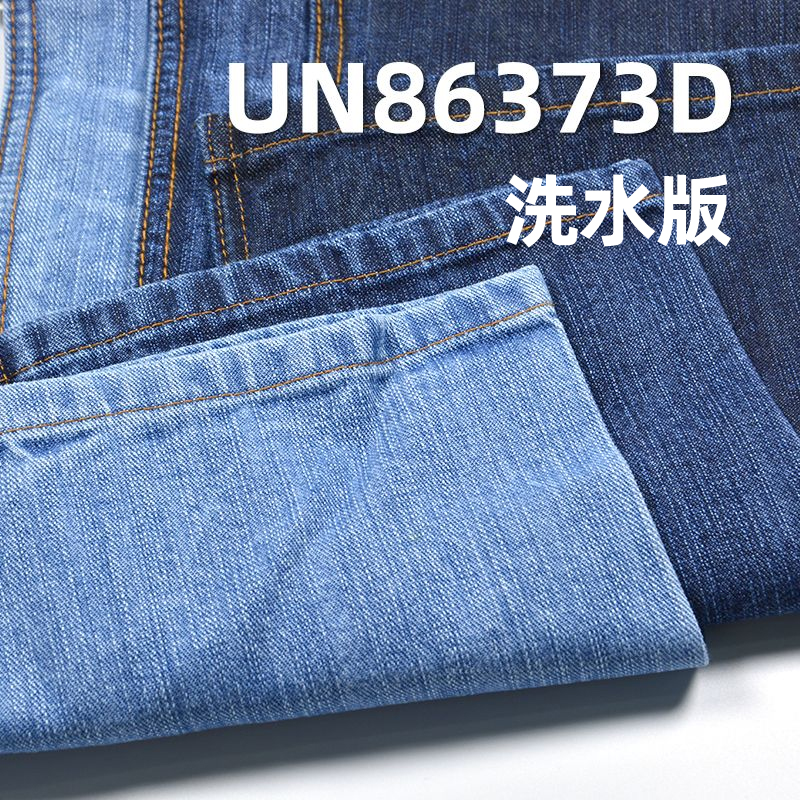 全棉竹節染色牛仔布 11.8oz 57/58 UN86373D