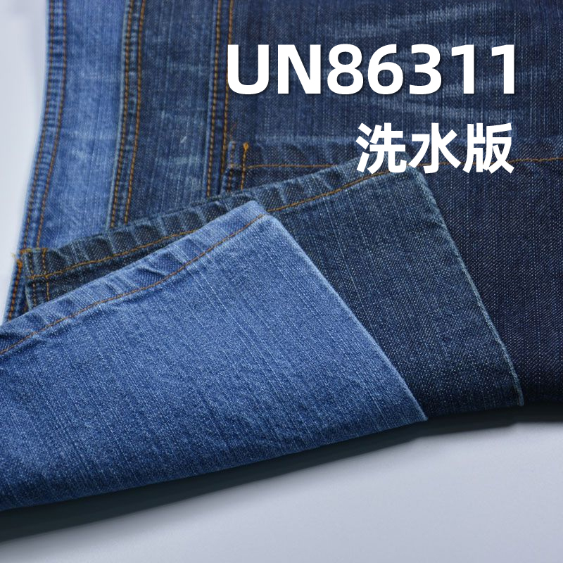 全棉竹節四片斜紋牛仔布 12.2oz 58/59” UN86311