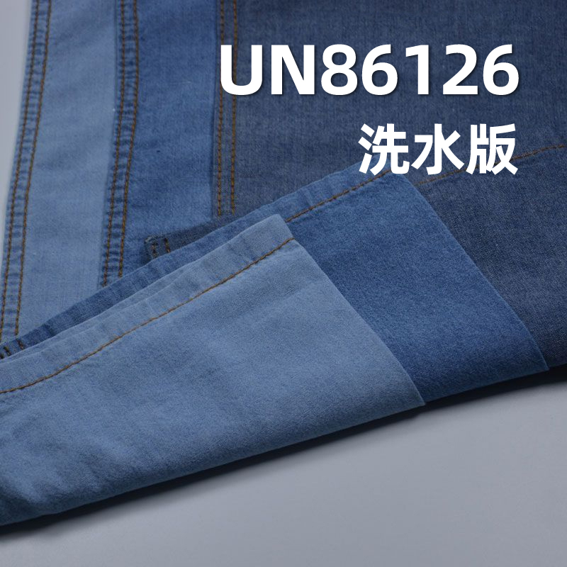 100%棉平紋牛仔布 6oz 57/58“ UN86126