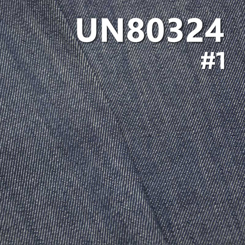 全棉竹节右斜牛仔布 12.5oz 57/58“ UN80324