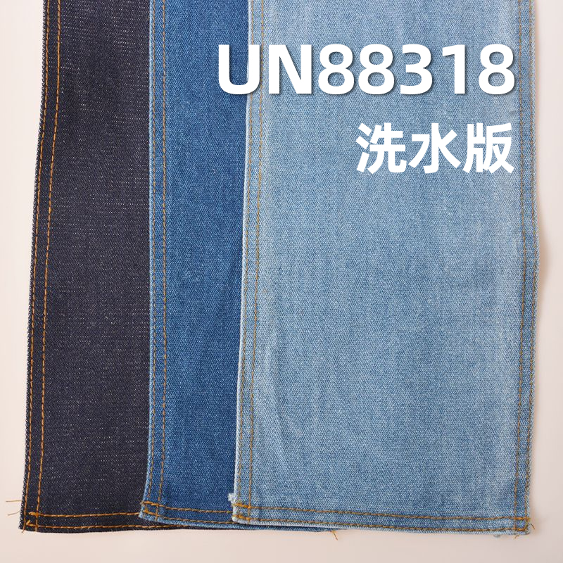 棉彈牛仔  12oz 55/56"  UN88318