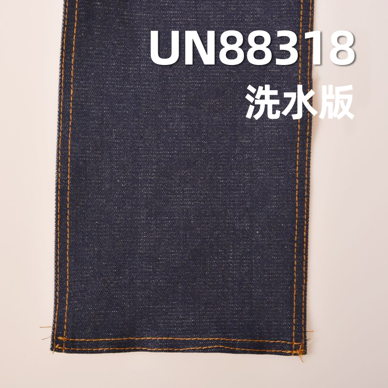 棉彈牛仔  12oz 55/56"  UN88318