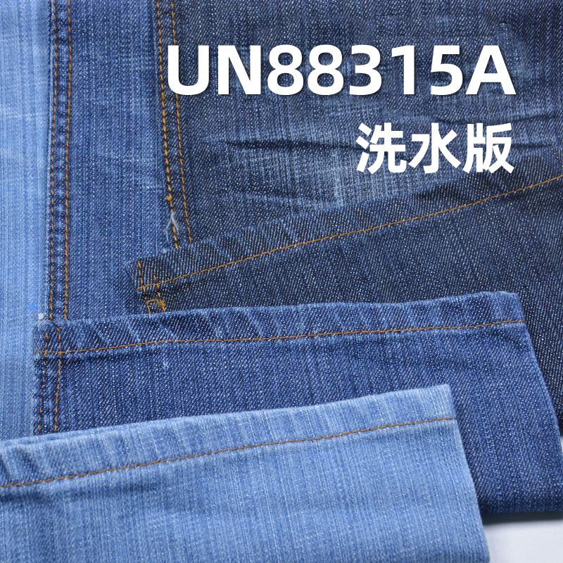 全棉絲光斜紋牛仔 10oz 53/54" 全棉4片Z斜牛仔(絲光)  UN88315A