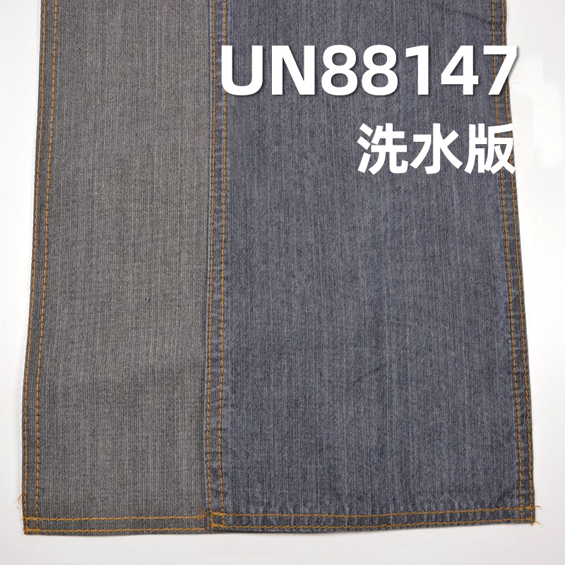 全棉竹節平紋牛仔 7.6oz 58/59" 100%棉竹節平紋牛仔布 UN88147