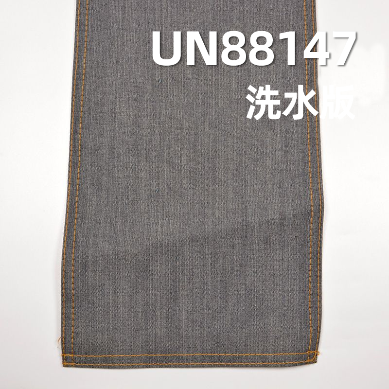 全棉竹節平紋牛仔 7.6oz 58/59" 100%棉竹節平紋牛仔布 UN88147