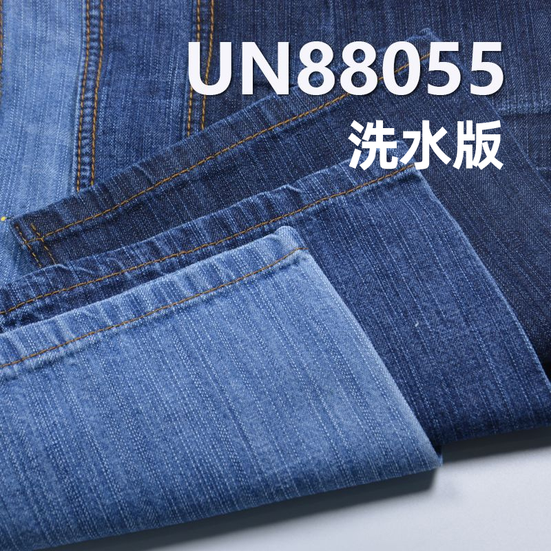 全棉竹節右斜牛仔 9oz 59/60" 100%棉竹節右斜牛仔布 UN88055