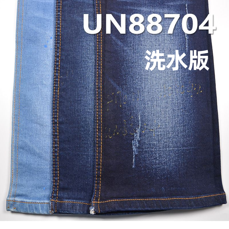 棉彈力右斜牛仔布 11.5oz 52/54" 98%棉2%彈右斜紋牛仔布 UN88704