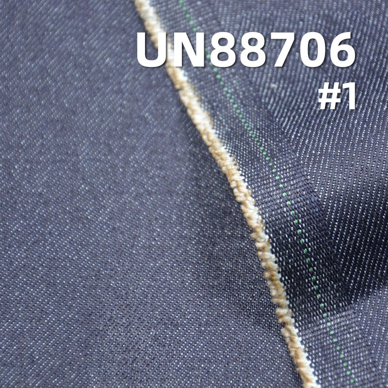 棉彈斜紋牛仔布 13oz 52/54" 99.3%棉0.7%彈右斜紋繩染牛仔布 UN88706