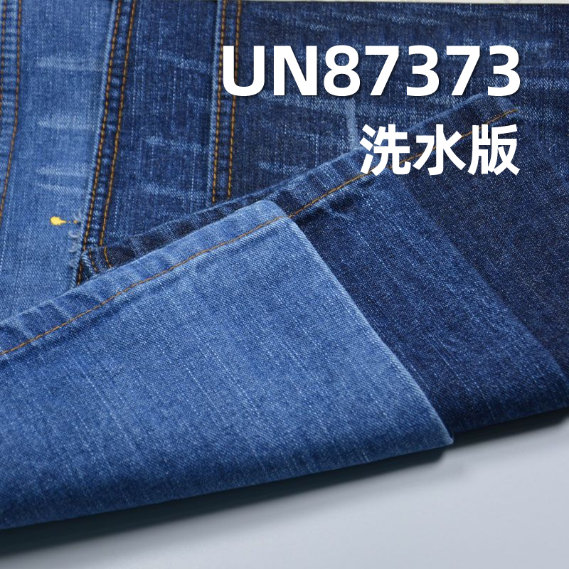 100%棉竹節左斜牛仔布 12.5oz 59/60" UN87373