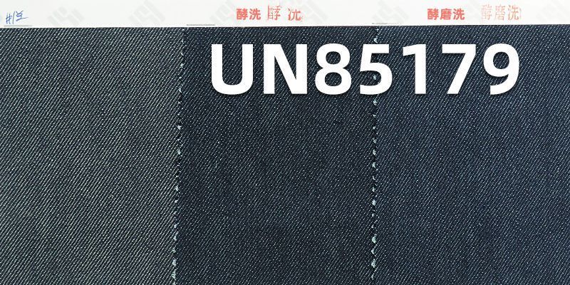 92%棉8%粘纤不脱色牛仔布|8.3oz活性牛仔|不褪色牛仔布|牛仔裤 牛仔裙 牛仔衬衫外套面料