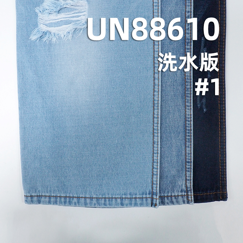 100%棉右斜股線牛仔布 9.2oz 57/58" UN88610