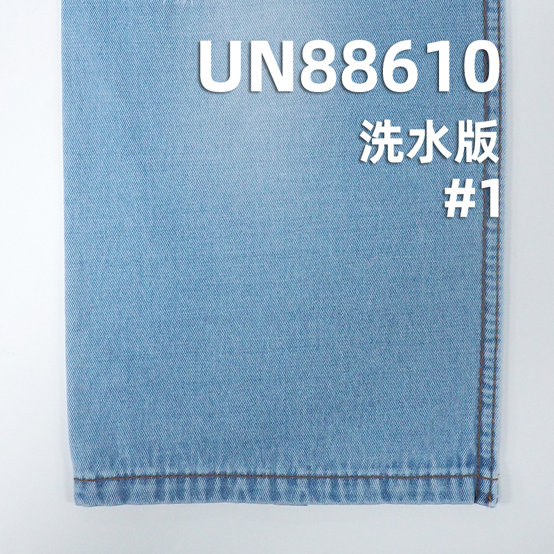 100%棉右斜股線牛仔布 9.2oz 57/58" UN88610