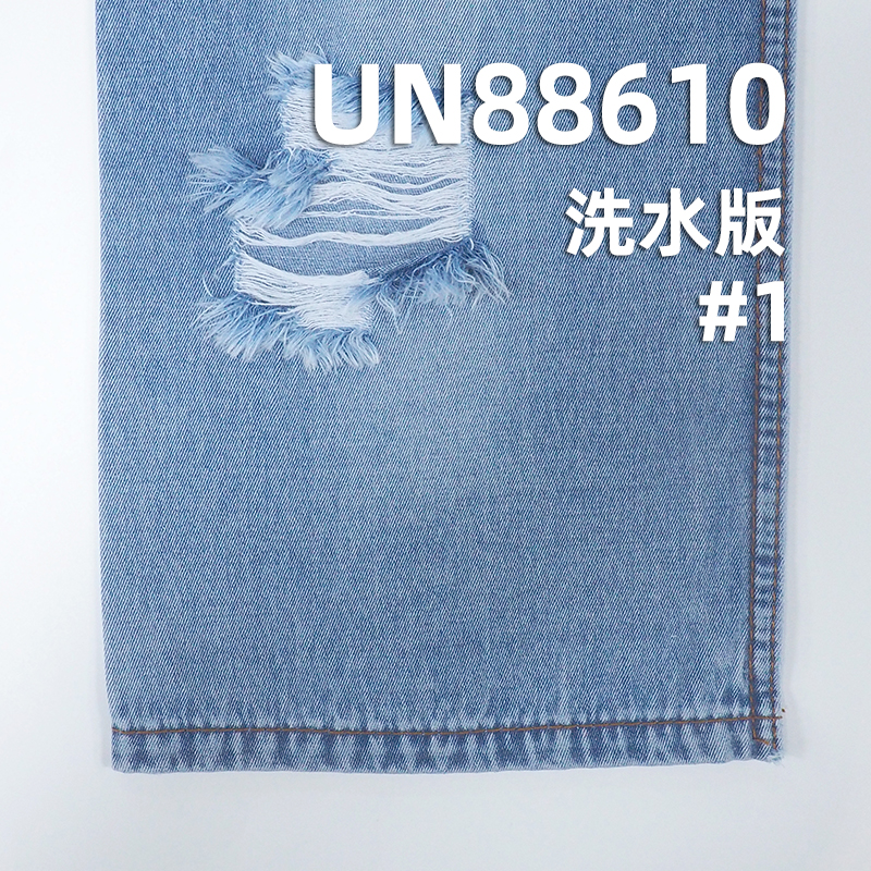 100%棉右斜股線牛仔布 9.2oz 57/58" UN88610