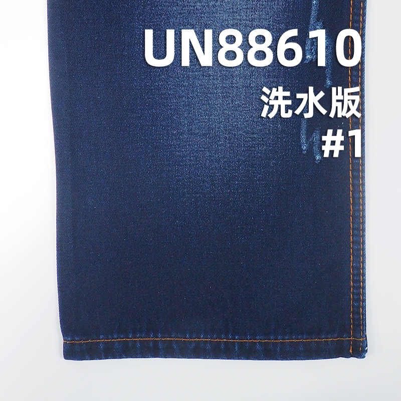 100%棉右斜股線牛仔布 9.2oz 57/58" UN88610