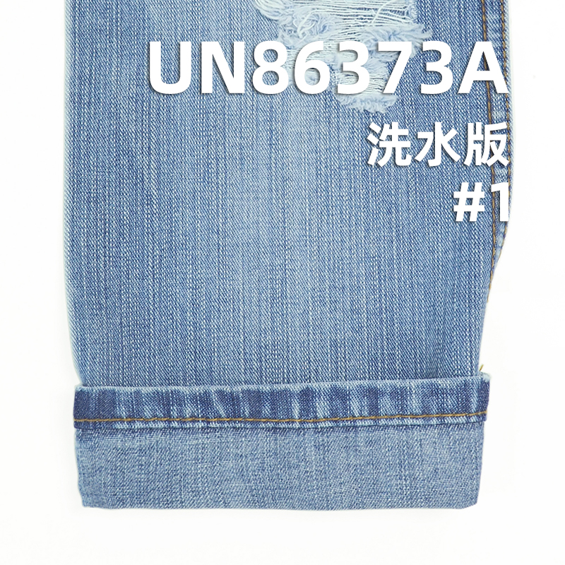 全棉竹節牛仔布3片"S"斜 11.5oz 57/58" UN86373A