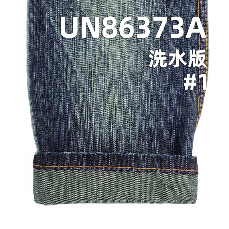 全棉竹節牛仔布3片"S"斜 11.5oz 57/58" UN86373A