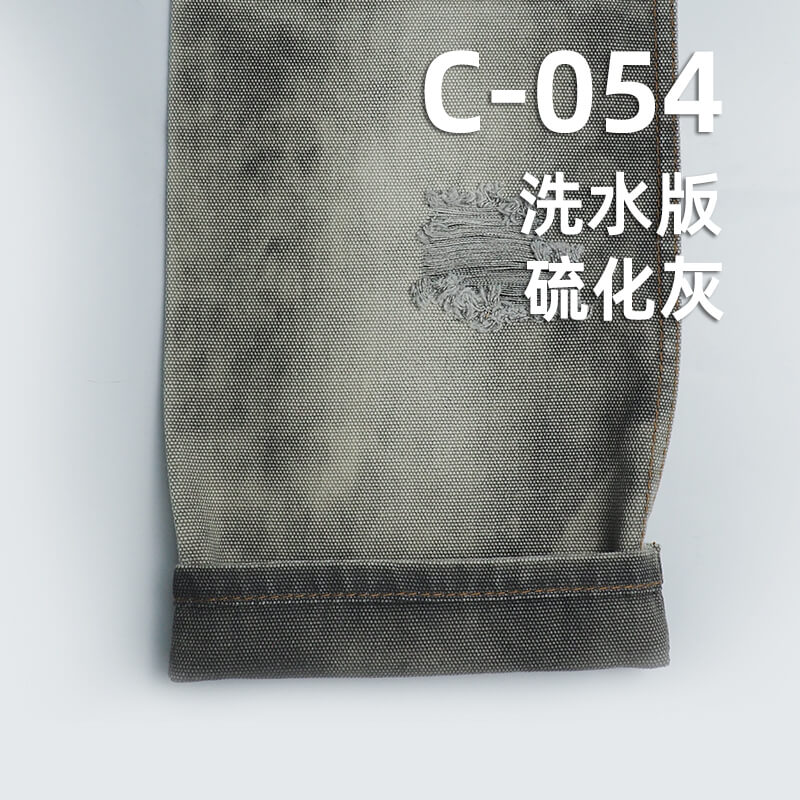 全棉帆布|雙經雙緯帆布|350g/m2梭織染色布|箱包 休閑服  工裝褲面料