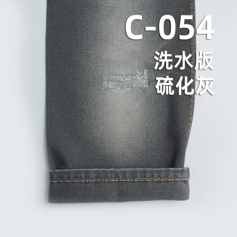 全棉帆布|雙經雙緯帆布|350g/m2梭織染色布|箱包 休閑服  工裝褲面料