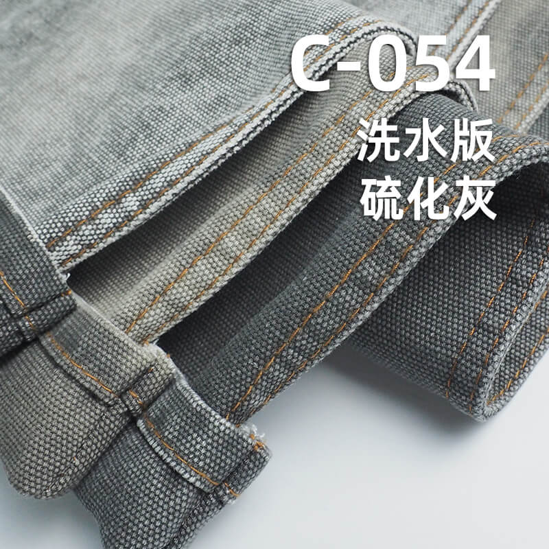 全棉帆布|雙經雙緯帆布|350g/m2梭織染色布|箱包 休閑服  工裝褲面料