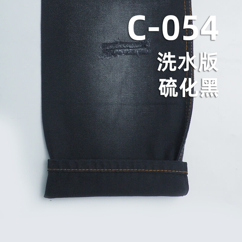 全棉帆布|雙經雙緯帆布|350g/m2梭織染色布|箱包 休閑服  工裝褲面料