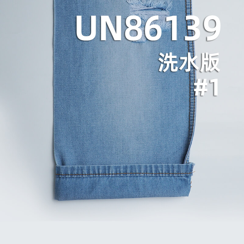 8.6安士(oz)全棉帆布原纬牛仔布|纯棉宽幅牛仔布|双经双纬|牛仔裤 牛仔裙 牛仔外套面料