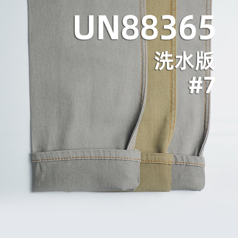 棉彈力四片斜紋牛仔布 330g/m² 52/54" UN88365