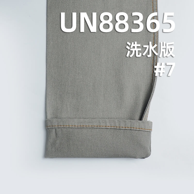 棉彈力四片斜紋牛仔布 330g/m² 52/54" UN88365