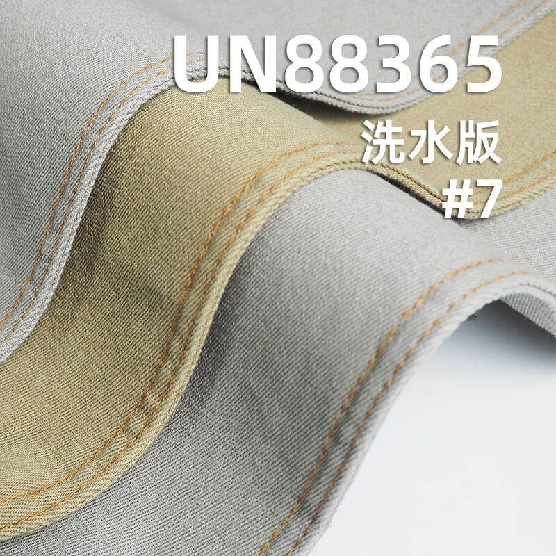 棉彈力四片斜紋牛仔布 330g/m² 52/54" UN88365