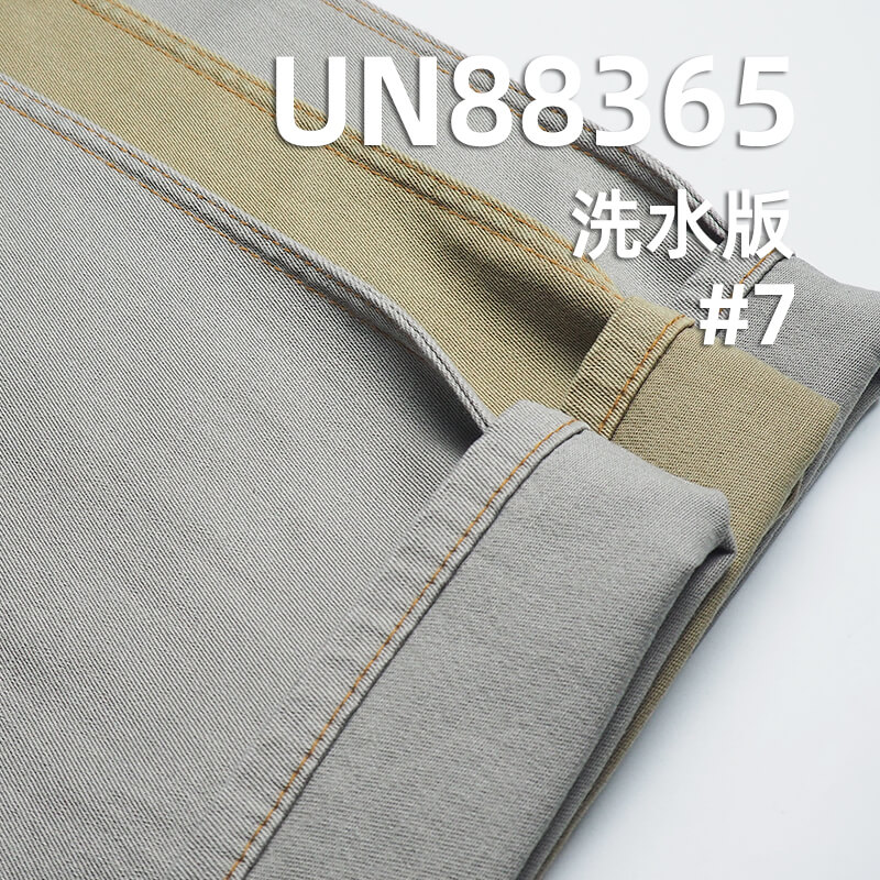 棉彈力四片斜紋牛仔布 330g/m² 52/54" UN88365