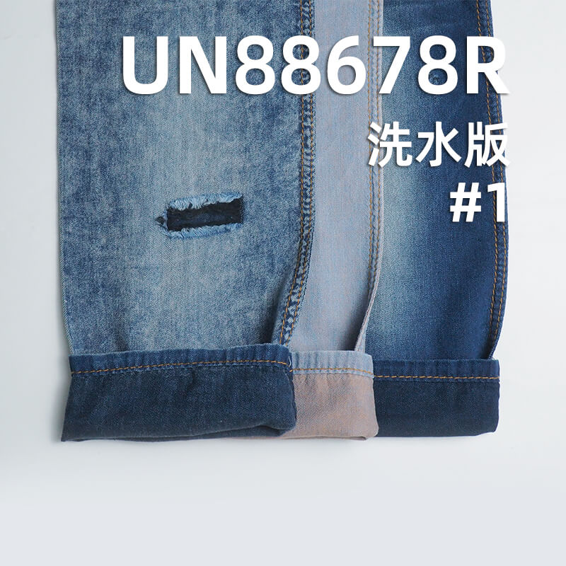 全棉克緯退漿牛仔斜布 3.8oz 57/58" UN88678R