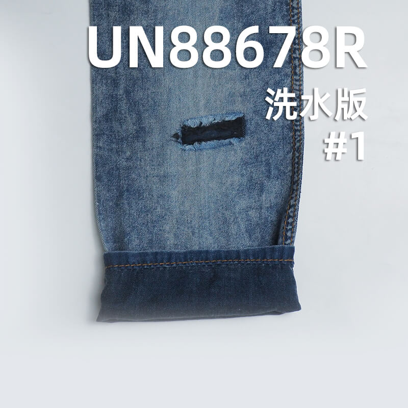 全棉克緯退漿牛仔斜布 3.8oz 57/58" UN88678R