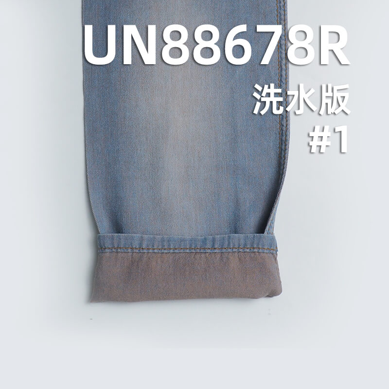 全棉克緯退漿牛仔斜布 3.8oz 57/58" UN88678R