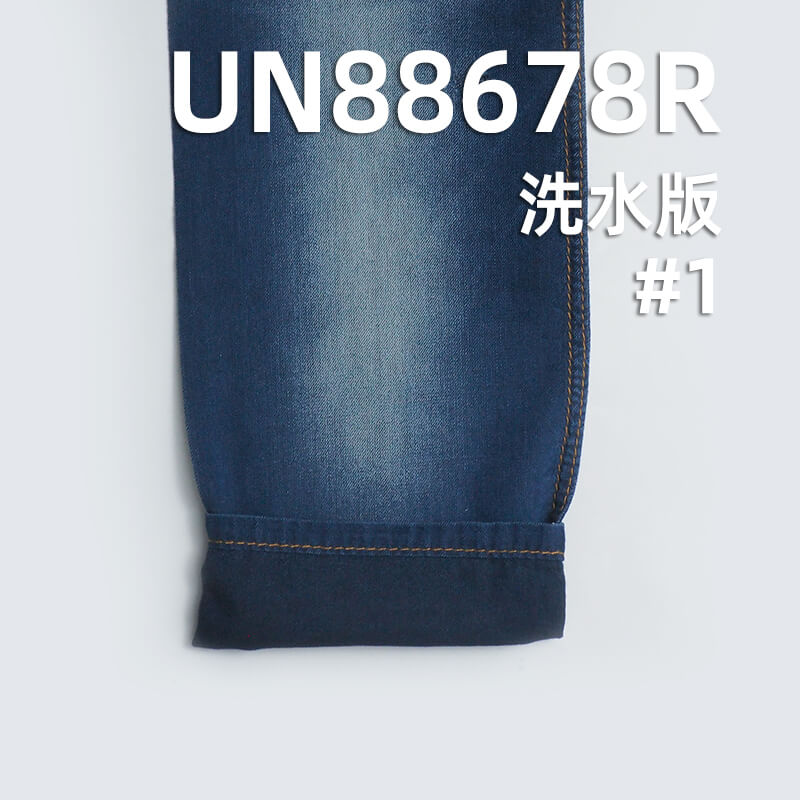 全棉克緯退漿牛仔斜布 3.8oz 57/58" UN88678R