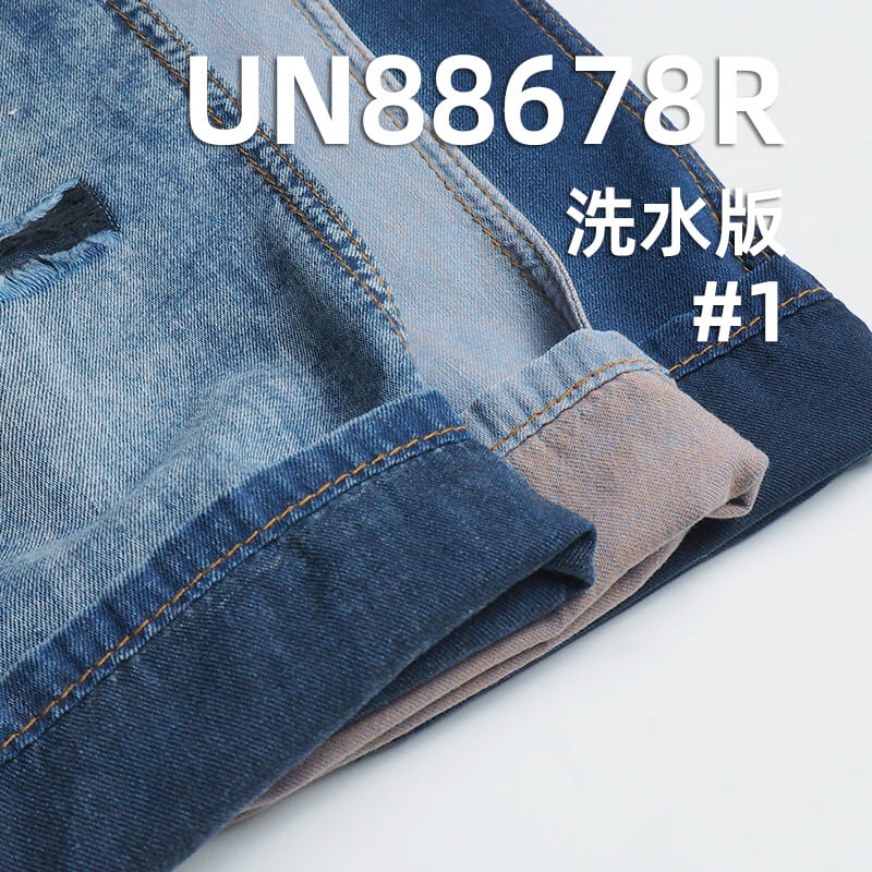 全棉克緯退漿牛仔斜布 3.8oz 57/58" UN88678R