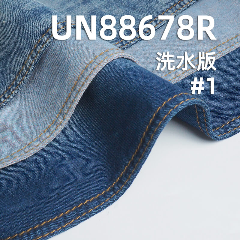 全棉克緯退漿牛仔斜布 3.8oz 57/58" UN88678R