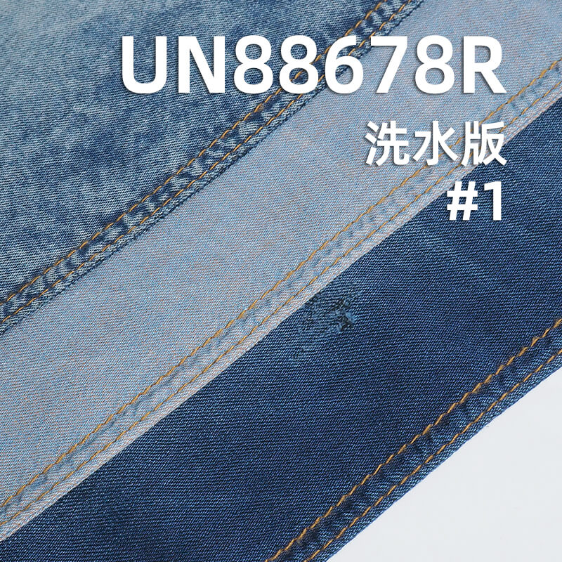 全棉克緯退漿牛仔斜布 3.8oz 57/58" UN88678R