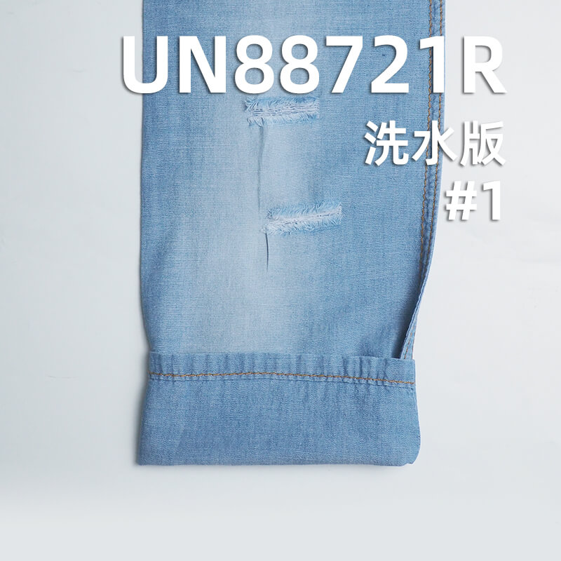 全棉竹節退漿牛仔 3.83oz 57/58" 全棉竹節退漿牛仔青年布 UN88721R