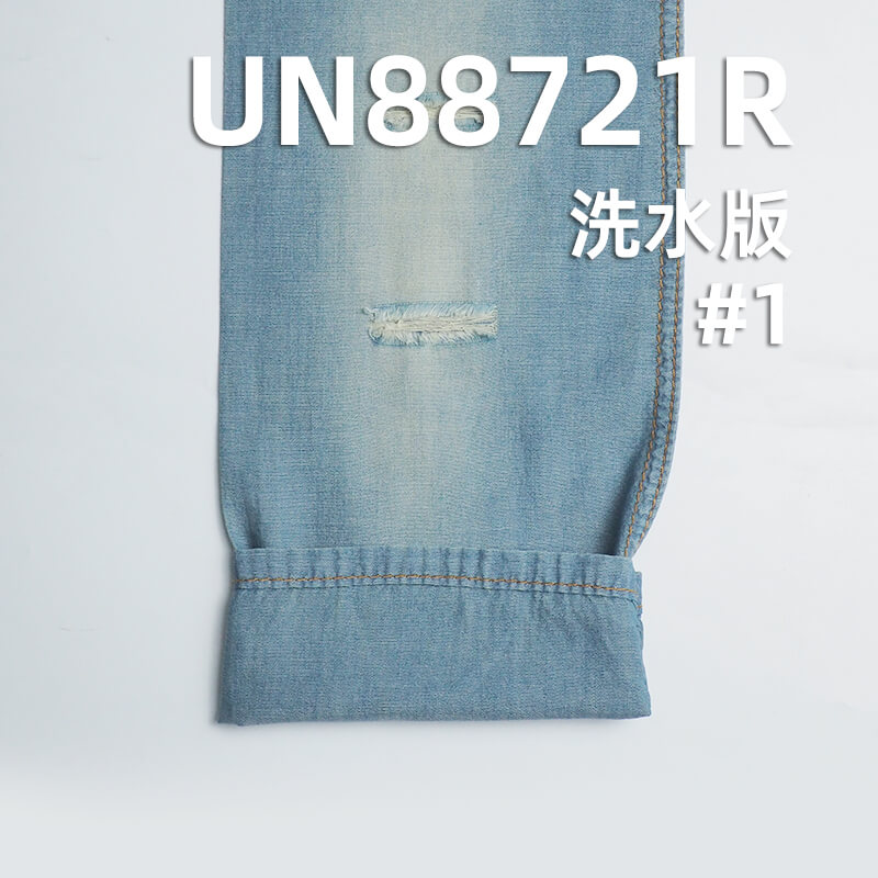 全棉竹節退漿牛仔 3.83oz 57/58" 全棉竹節退漿牛仔青年布 UN88721R