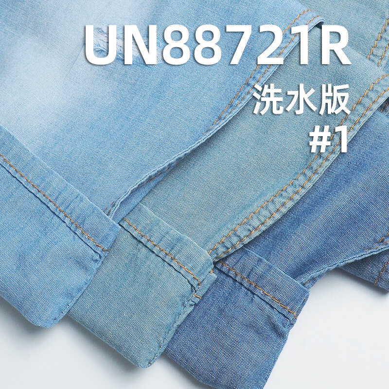 全棉竹節退漿牛仔 3.83oz 57/58" 全棉竹節退漿牛仔青年布 UN88721R