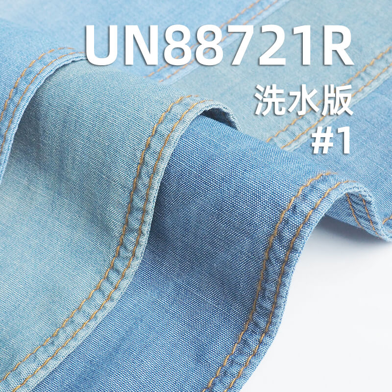 全棉竹節退漿牛仔 3.83oz 57/58" 全棉竹節退漿牛仔青年布 UN88721R