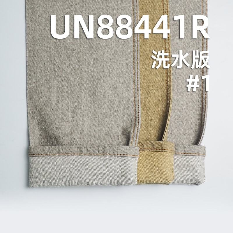 棉彈色牛(退漿)斜紋布 11oz 52/54" UN88441R