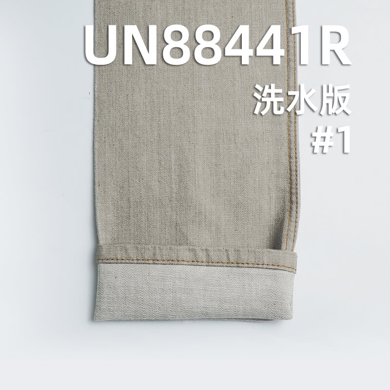 棉彈色牛(退漿)斜紋布 11oz 52/54" UN88441R